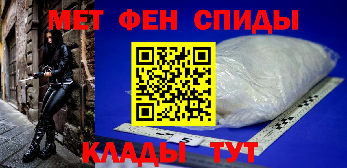 АМФЕТАМИН Premium  Вход с VPN  АМФЕТАМИН  Кузнецк 