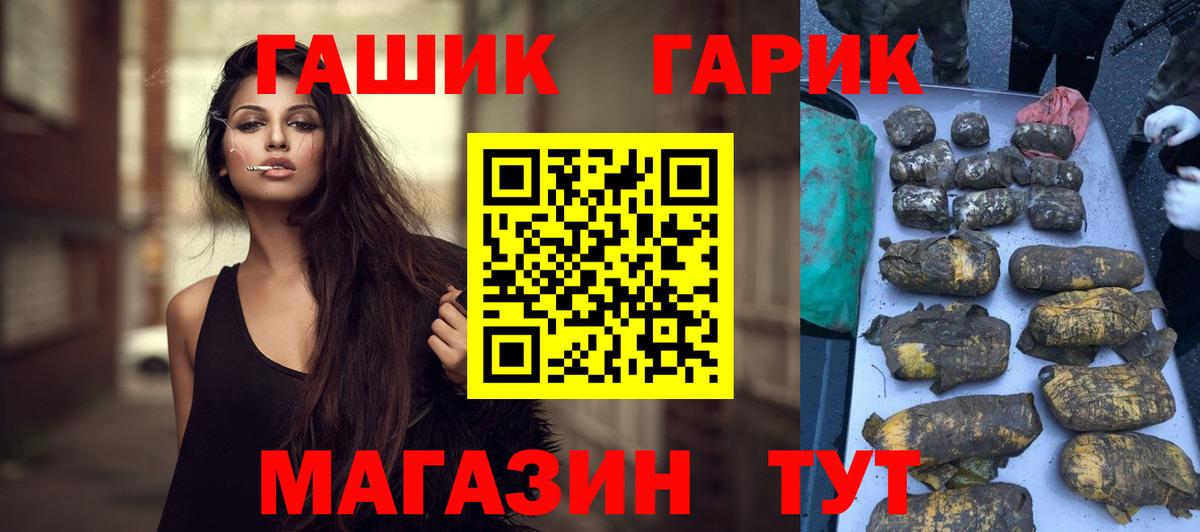 Кузнецк  ГАШИШ ice o lator  Вход с VPN  ГАШИШ Ice-O-Lator 
