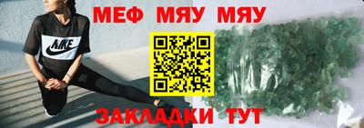 mix Канаш