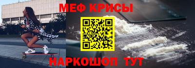 mix Канаш