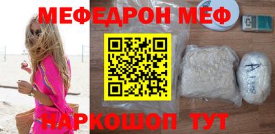 mix Канаш