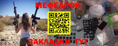 mix Канаш