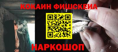 mix Канаш