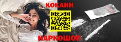 кокаин колумбия Камышлов