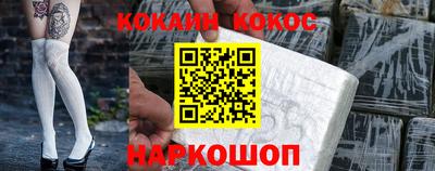 спиды Кандалакша