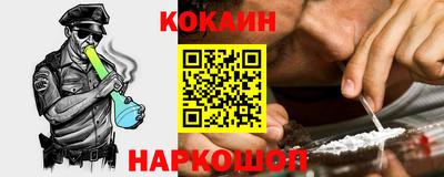 кокаин колумбия Камышлов