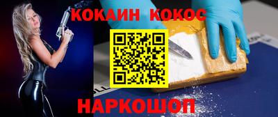 спиды Кандалакша