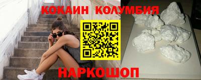 спиды Кандалакша