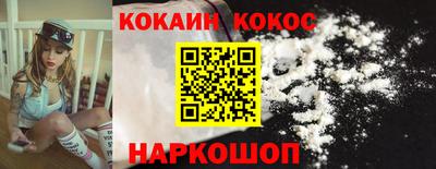 кокаин колумбия Камышлов