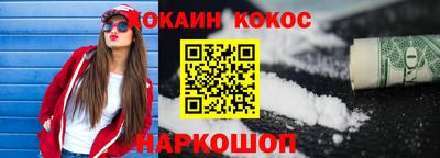 mix Канаш