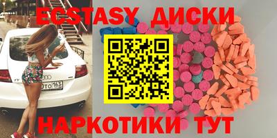mix Канаш