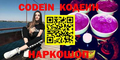 кокаин колумбия Камышлов