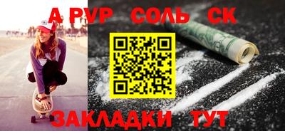 спиды Кандалакша