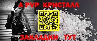 mix Канаш
