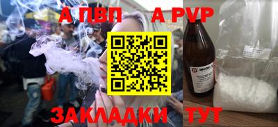 mix Канаш