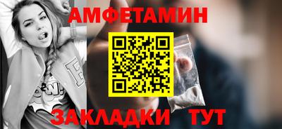 спиды Кандалакша