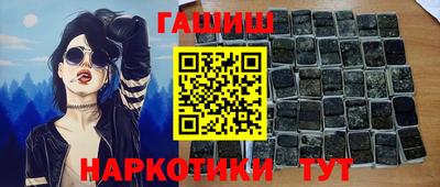 mix Канаш