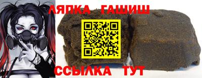 mix Канаш