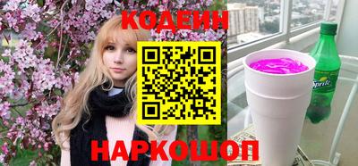 кокаин колумбия Камышлов