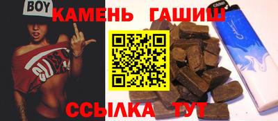 mix Канаш
