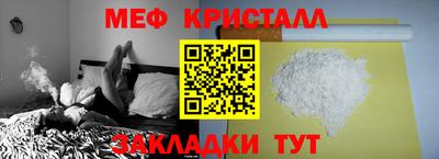 mix Канаш