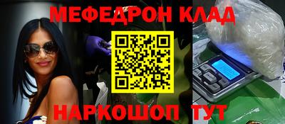 спиды Кандалакша