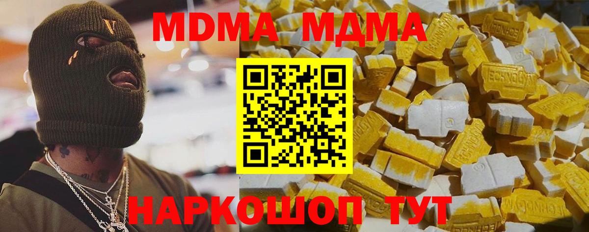 МДМА VHQ Кузнецк