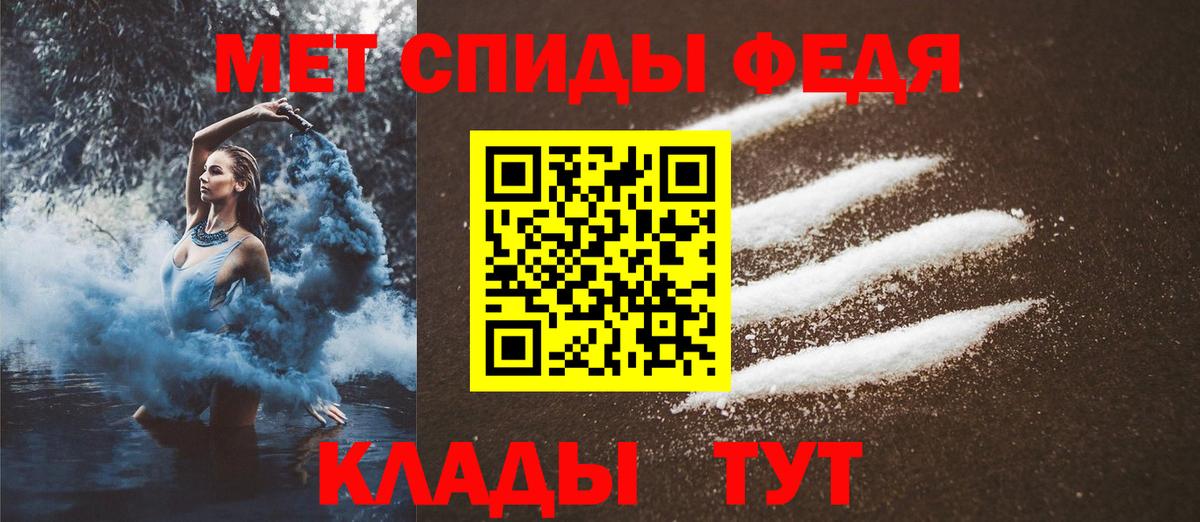 Метамфетамин Декстрометамфетамин 99.9% Кузнецк