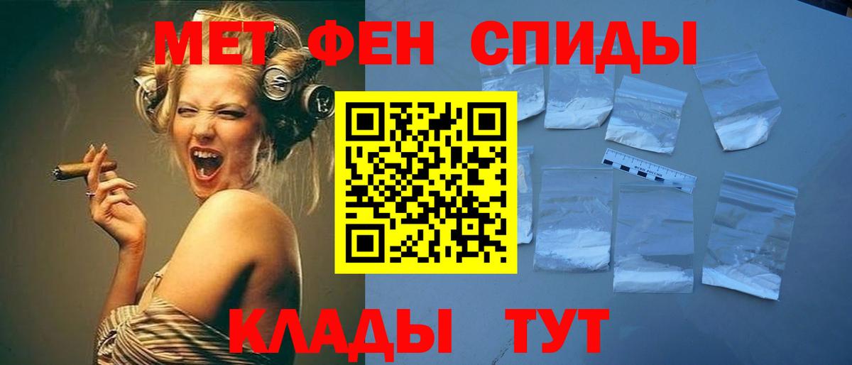 Метамфетамин кристалл  Вход с VPN  МЕТАМФЕТАМИН  Кузнецк 
