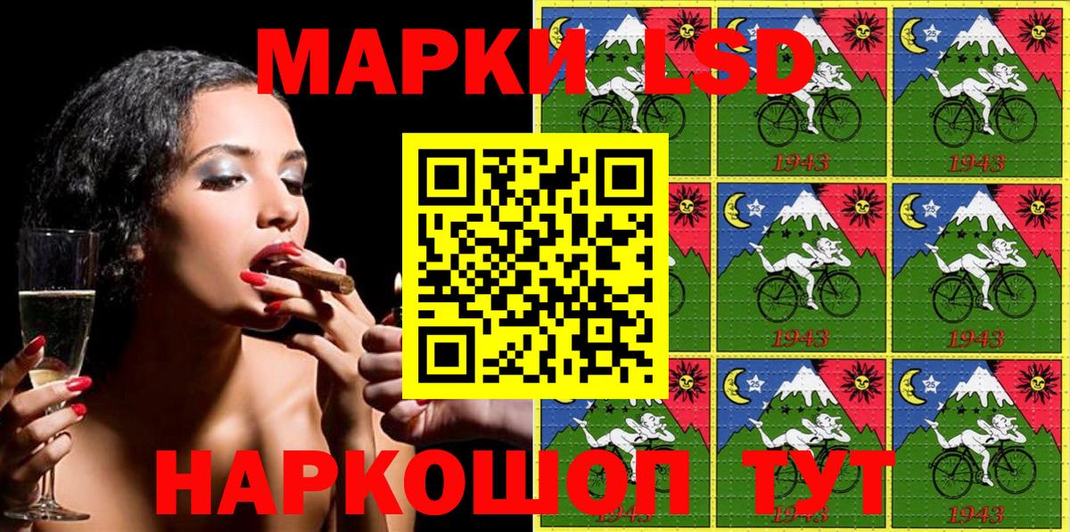 Марки N-bome  Марки 25I-NBOMe 1500мкг  Вход с VPN  Кузнецк  Марки 25I-NBOMe 1500мкг 