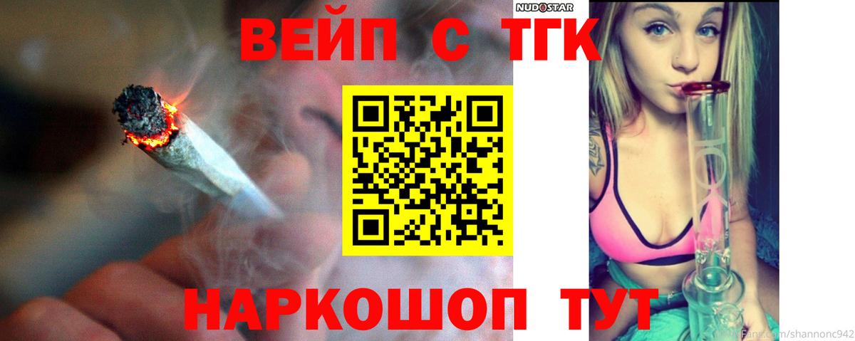 Дистиллят ТГК Wax Кузнецк